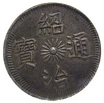 World Coins