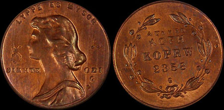 GM Roller Press Cent